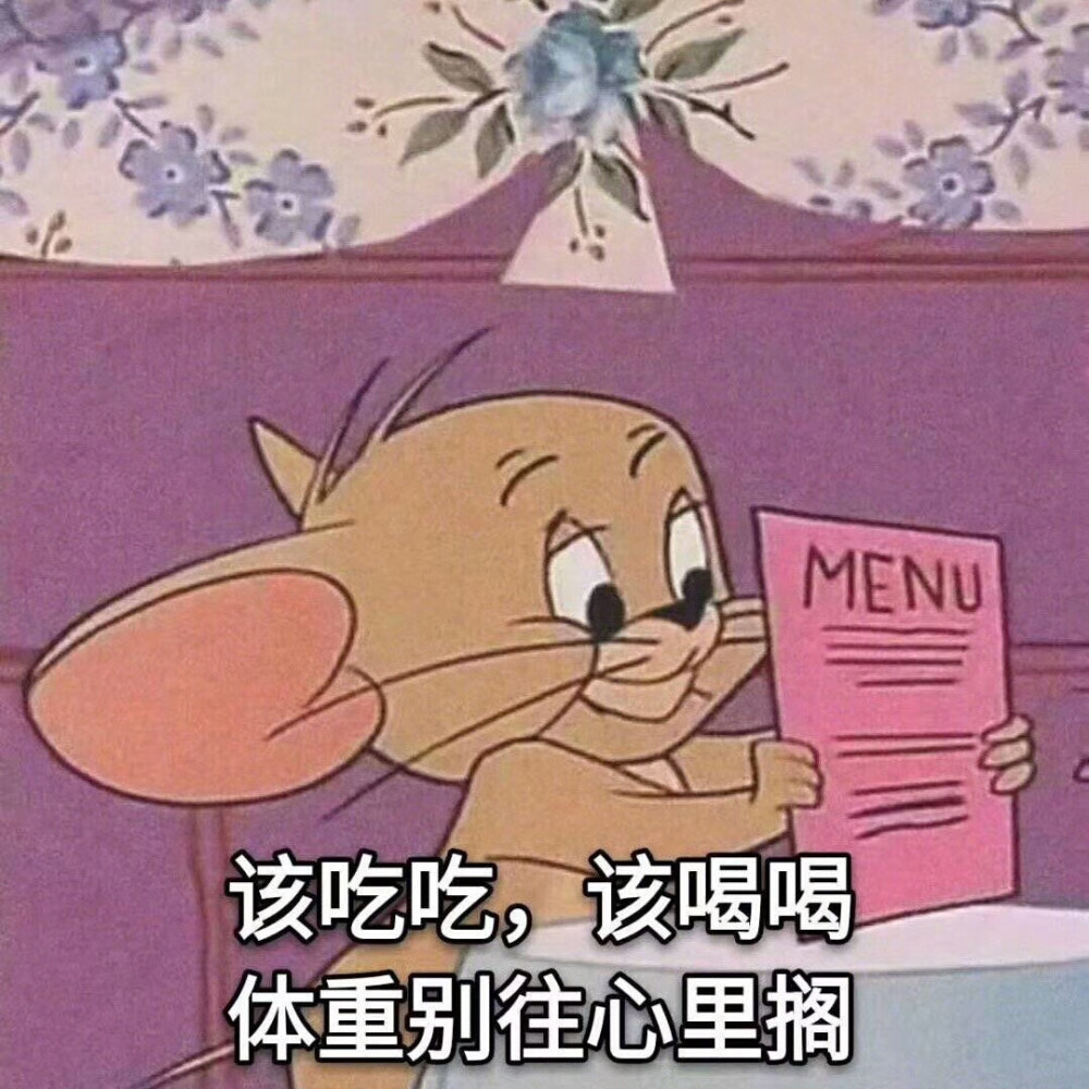 自用表情包