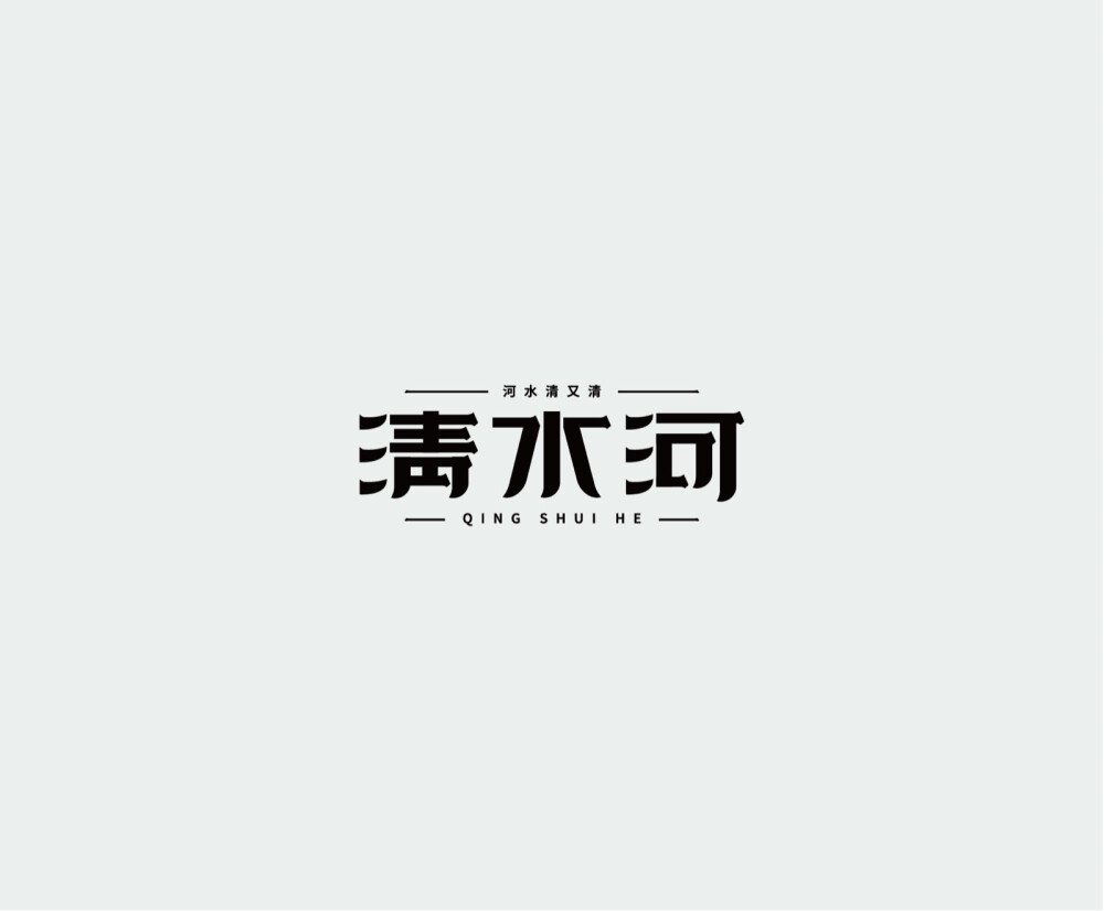 徦靣の收藏