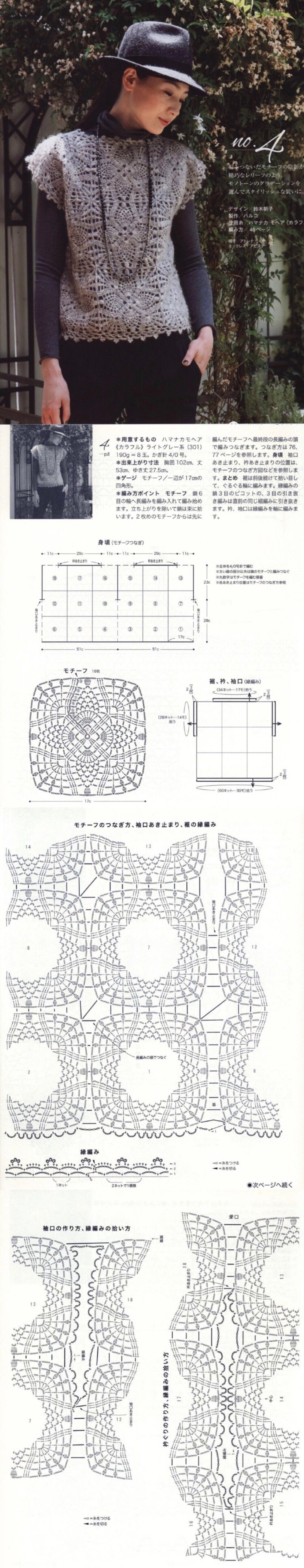 美衣