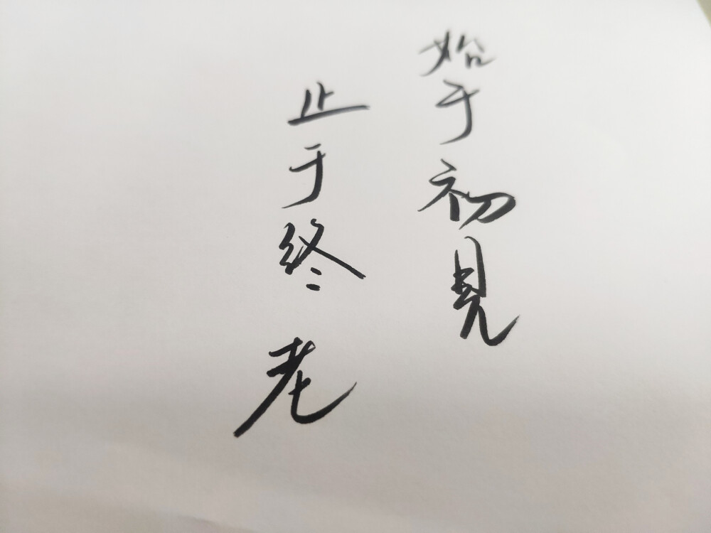 【未处理原图】