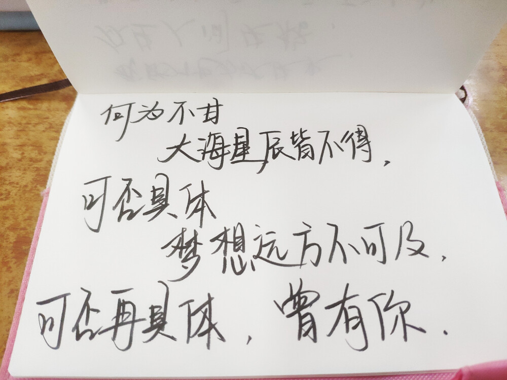 曾有你。