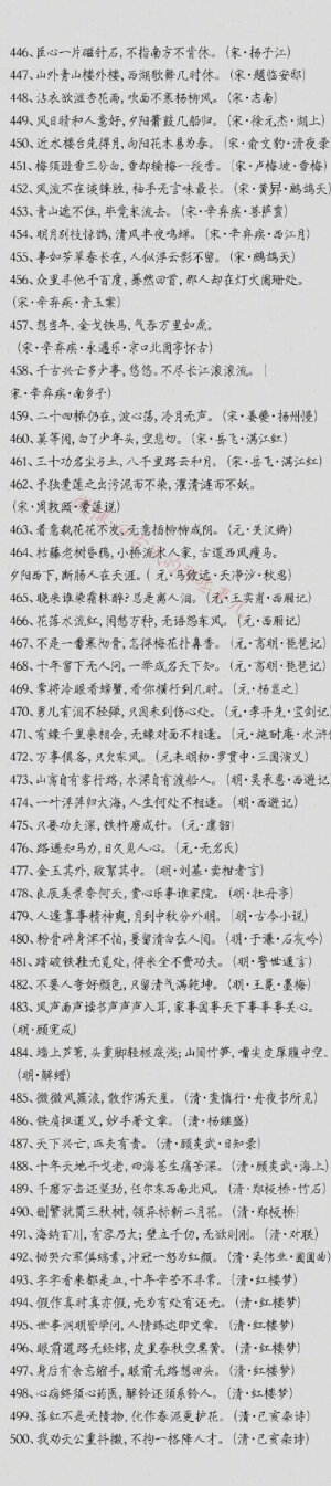 笔墨韵味