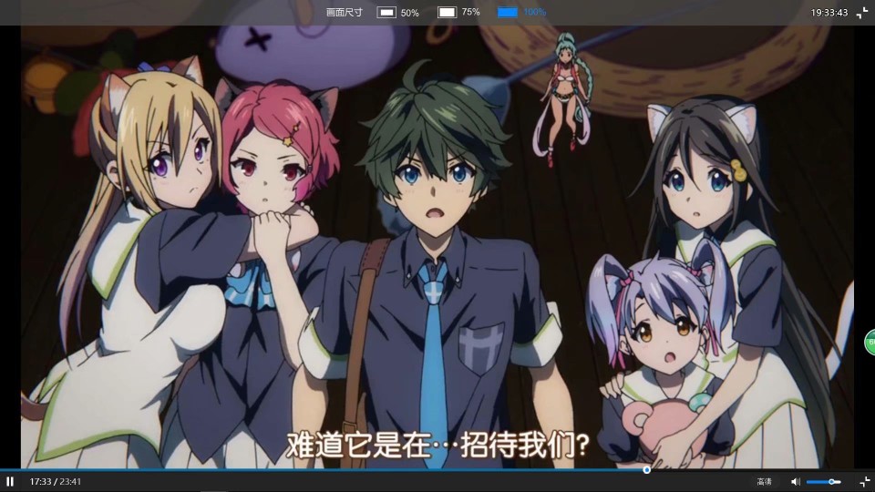 无彩限的怪灵世界