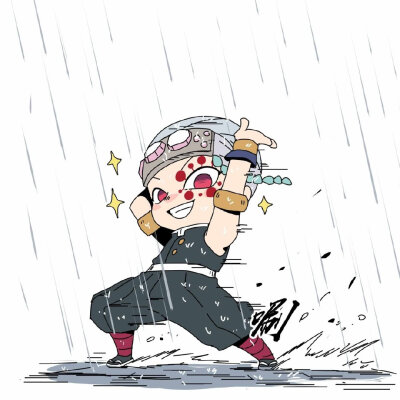 「九柱vs雨天」，又迫害义勇！哈哈哈哈每一张都好可爱(fb:Mïïn敏 ​​​​) 