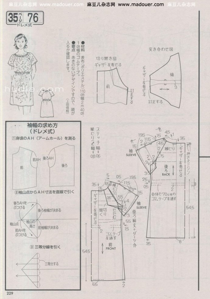  打板
