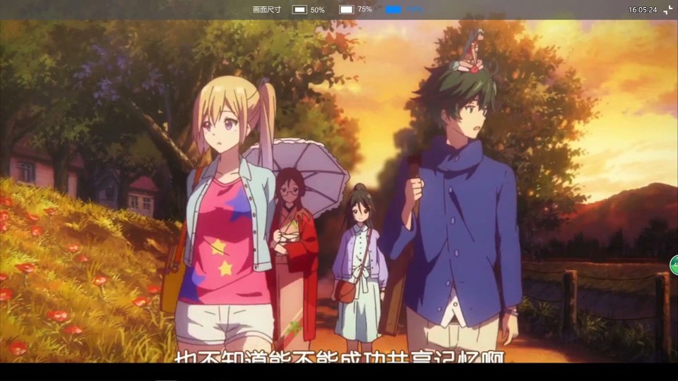 无彩限的怪灵世界