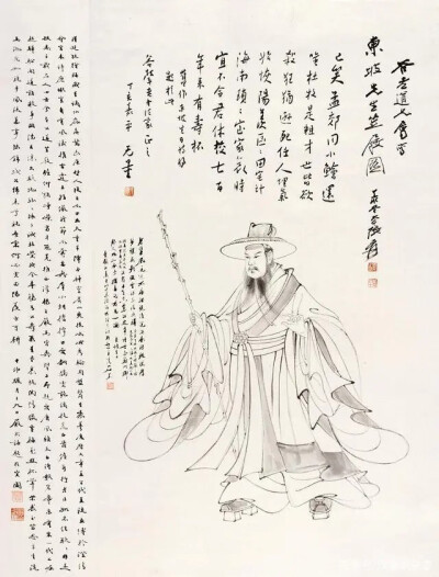 张大千 《东坡笠屐图》 81cm×110.5cm 四川博物院藏