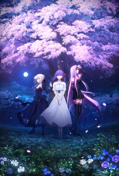 Fate/stay night [Heaven’s Feel] III.spring song