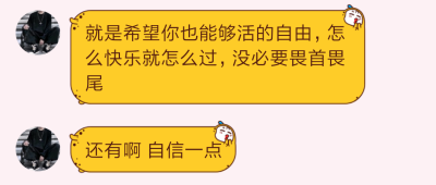 我爱你 那些你不知道的事@Samantha
希望你能快乐