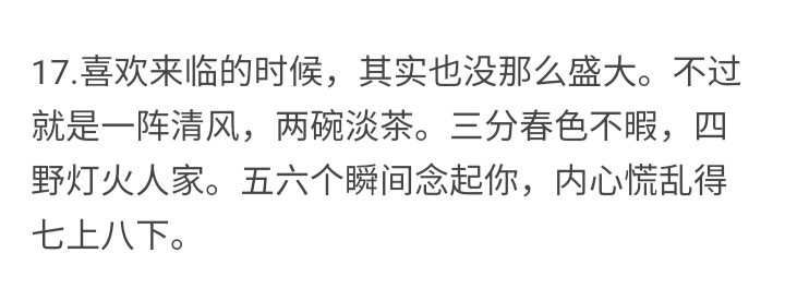 大家都在谈恋爱 而我却在弹烟灰