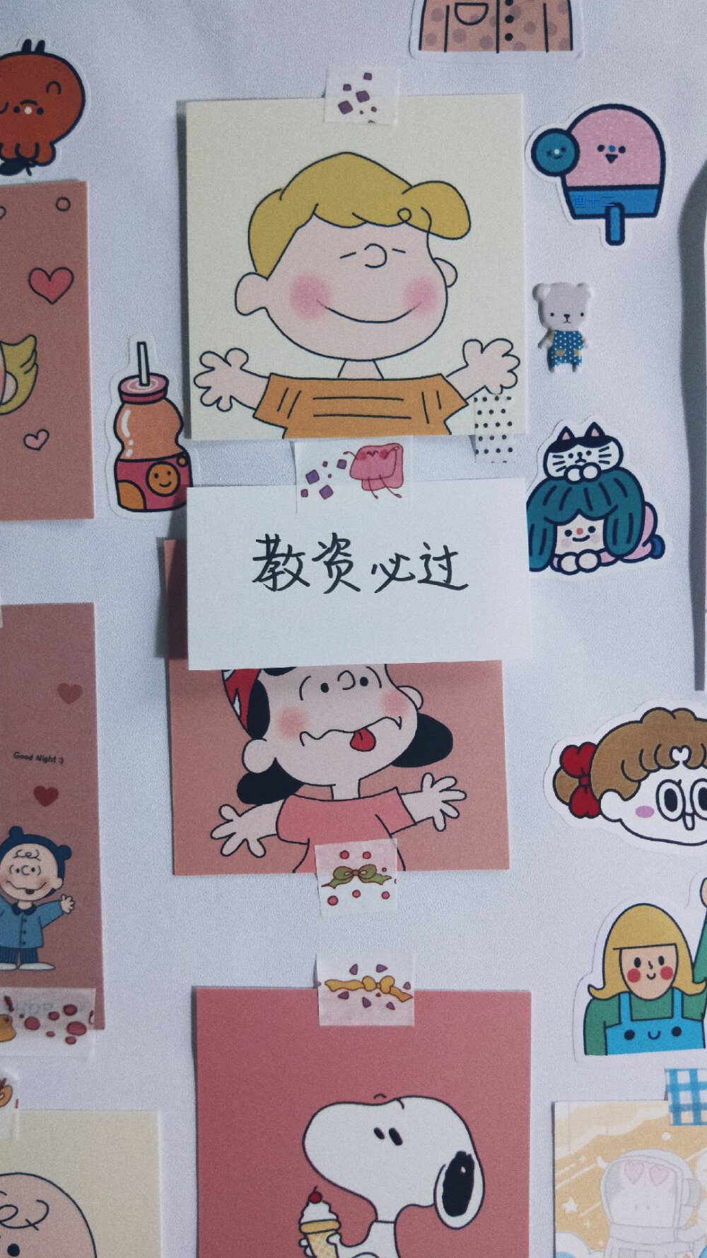 「壁纸」cr.一渔十二