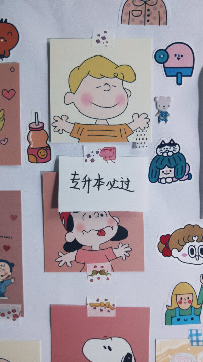 「壁纸」cr.一渔十二