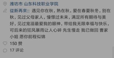 想要长久不容易，需要两个人的共同努力。想要别人羡慕你的爱情吗？那就努力吧！