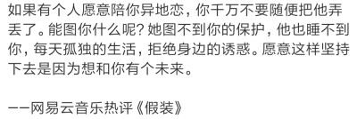 想要长久不容易，需要两个人的共同努力。想要别人羡慕你的爱情吗？那就努力吧！