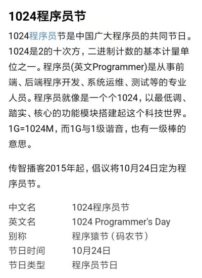 是他的节日啦 但是今天巨忙 没空陪他哎 后面一起吃了个晚饭 今天好像不是很顺利的样子呀