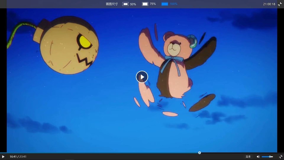 无彩限的怪灵世界