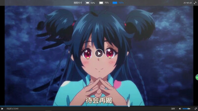 无彩限的怪灵世界