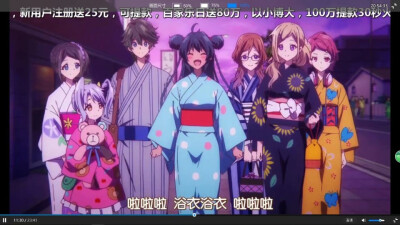 无彩限的怪灵世界