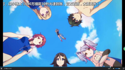 无彩限的怪灵世界