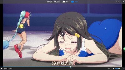 无彩限的怪灵世界