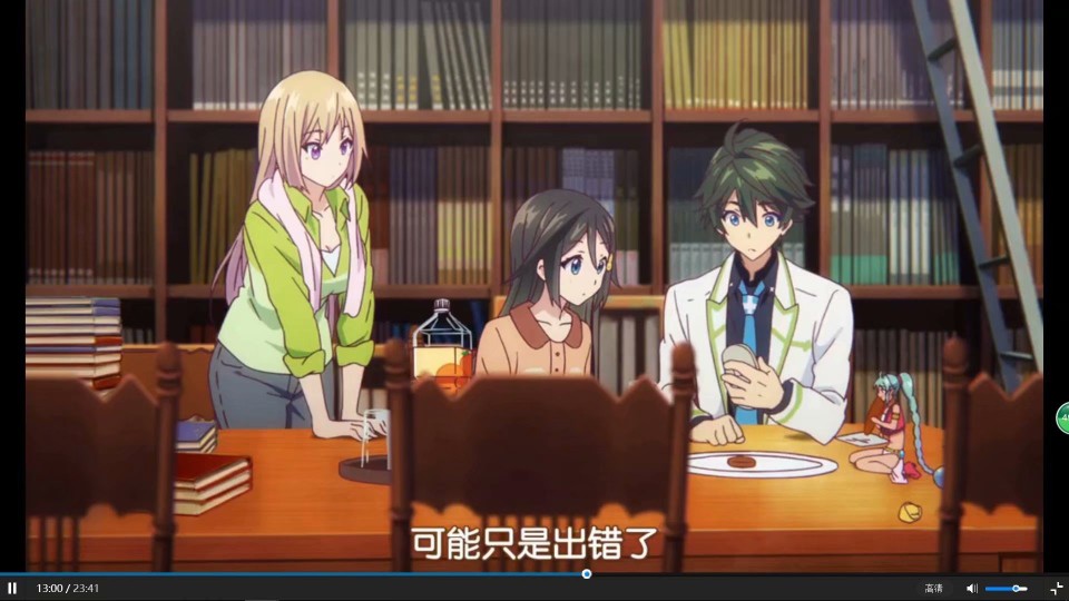 无彩限的怪灵世界