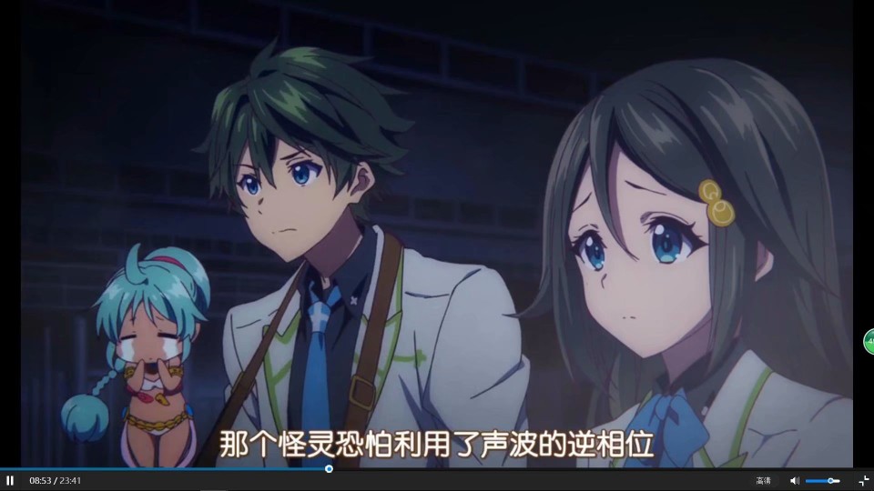 无彩限的怪灵世界