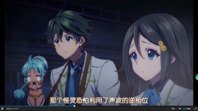 无彩限的怪灵世界