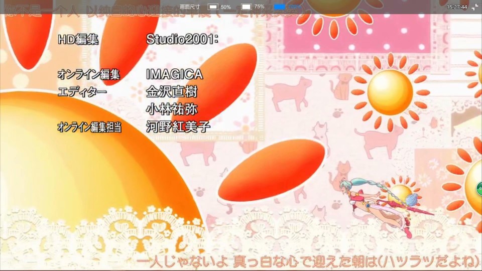 无彩限的怪灵世界