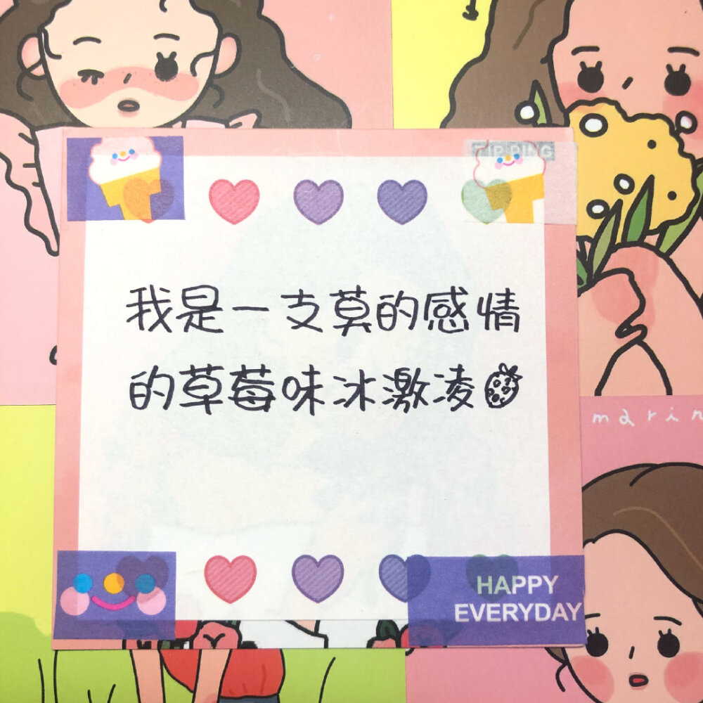 然而世事千帆过，路的尽头总会是温柔和月光