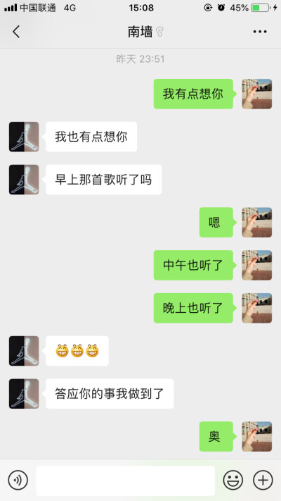 选择在一起 就从没想过分开
分手 也做好了这辈子不会嫁给别人的准备
赵炳旭 好爱你 好爱你 好爱你 好爱你