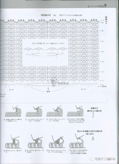 美美的钩针开衫外套，老奶奶穿都这么好看（4-3）