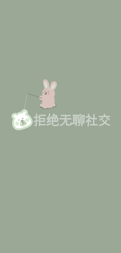 壁纸 图源微博 侵权删