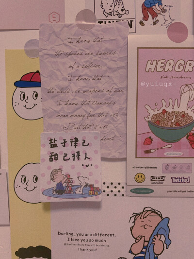 壁纸 图源微博 侵权删