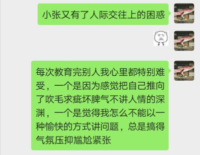 不是每一个说教者都有高度的道路自信和方法自信