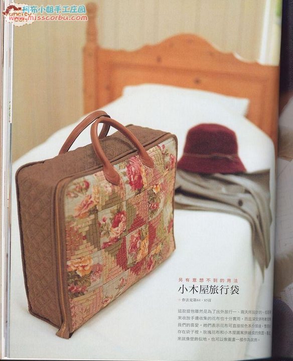 向野早苗 碎花拼布