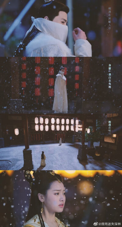 ＃明月照我心＃今日九宫格
P1：北宣的第一场大雪，签约相遇在这唏嘘的人群之中
P2：大婚之日三箭齐放明月的聪明勇敢很让王爷心动
P3：新婚之夜
P4：王爷吃醋之时就是#签约cp撒糖# 之日
P5：最喜欢的一个场面明月受伤…