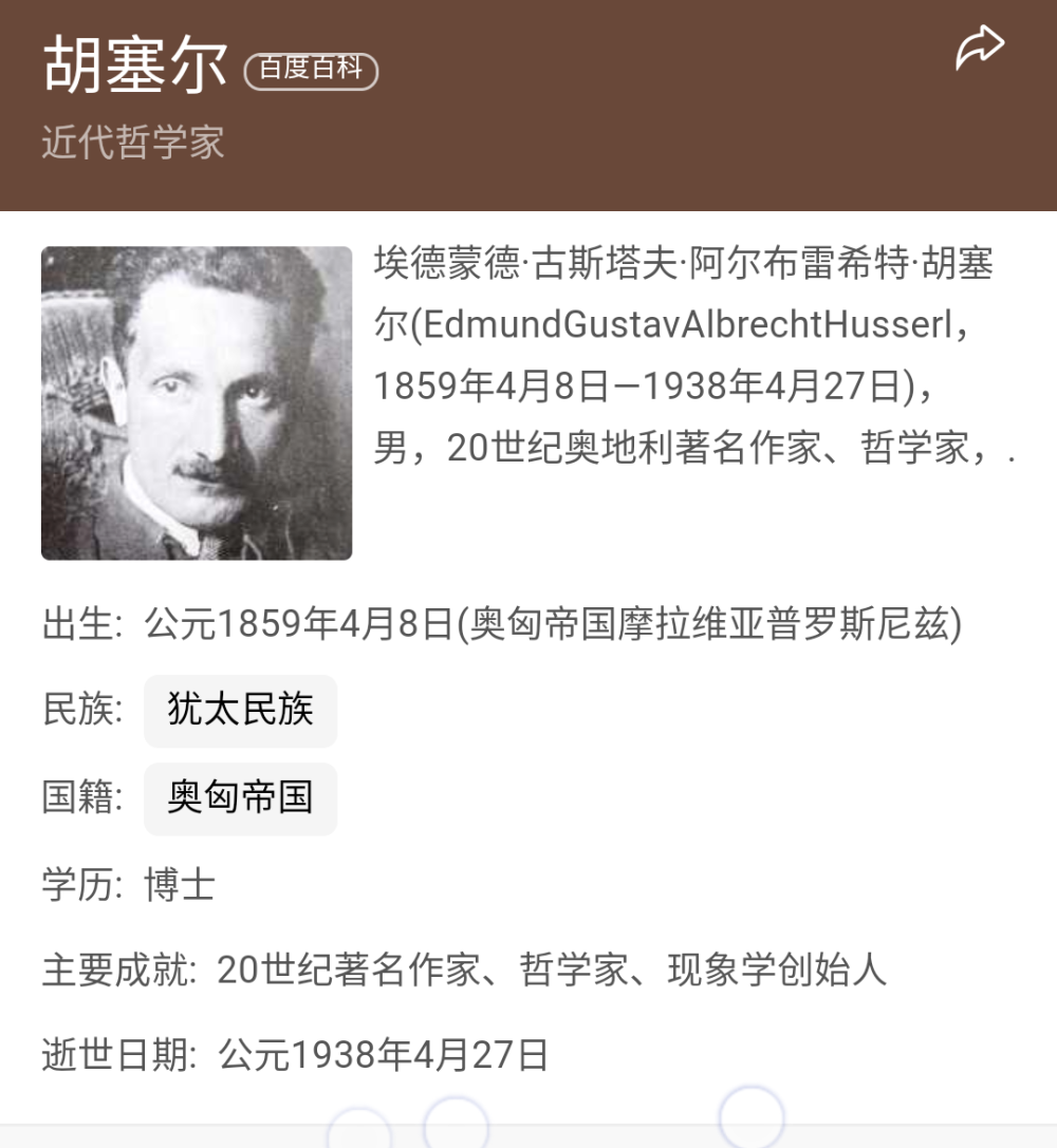 巴赫在牛顿之后四十年
莫扎特在康德之后三十年
贝多芬和黑格尔一样
肖邦和马克思接近
拉威尔德彪西在混乱的十九世纪中叶之后
和胡塞尔等西方思想的又一个活跃期接近
思想也是音乐，也是美术的新灿烂
印象主义之后，维特根斯坦和勋伯格和毕加索的形式主义
非常壮大成体系的西方思想
哲学与音乐/美术的联姻
想想尼采和瓦格纳