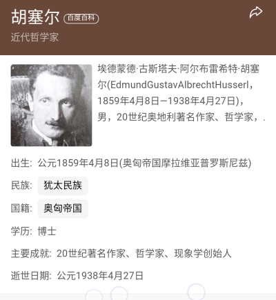 巴赫在牛顿之后四十年
莫扎特在康德之后三十年
贝多芬和黑格尔一样
肖邦和马克思接近
拉威尔德彪西在混乱的十九世纪中叶之后
和胡塞尔等西方思想的又一个活跃期接近
思想也是音乐，也是美术的新灿烂
印象主义之后…