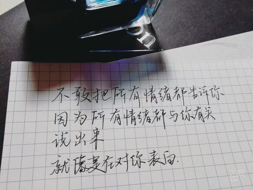 天呐噜，这是什么神仙字体