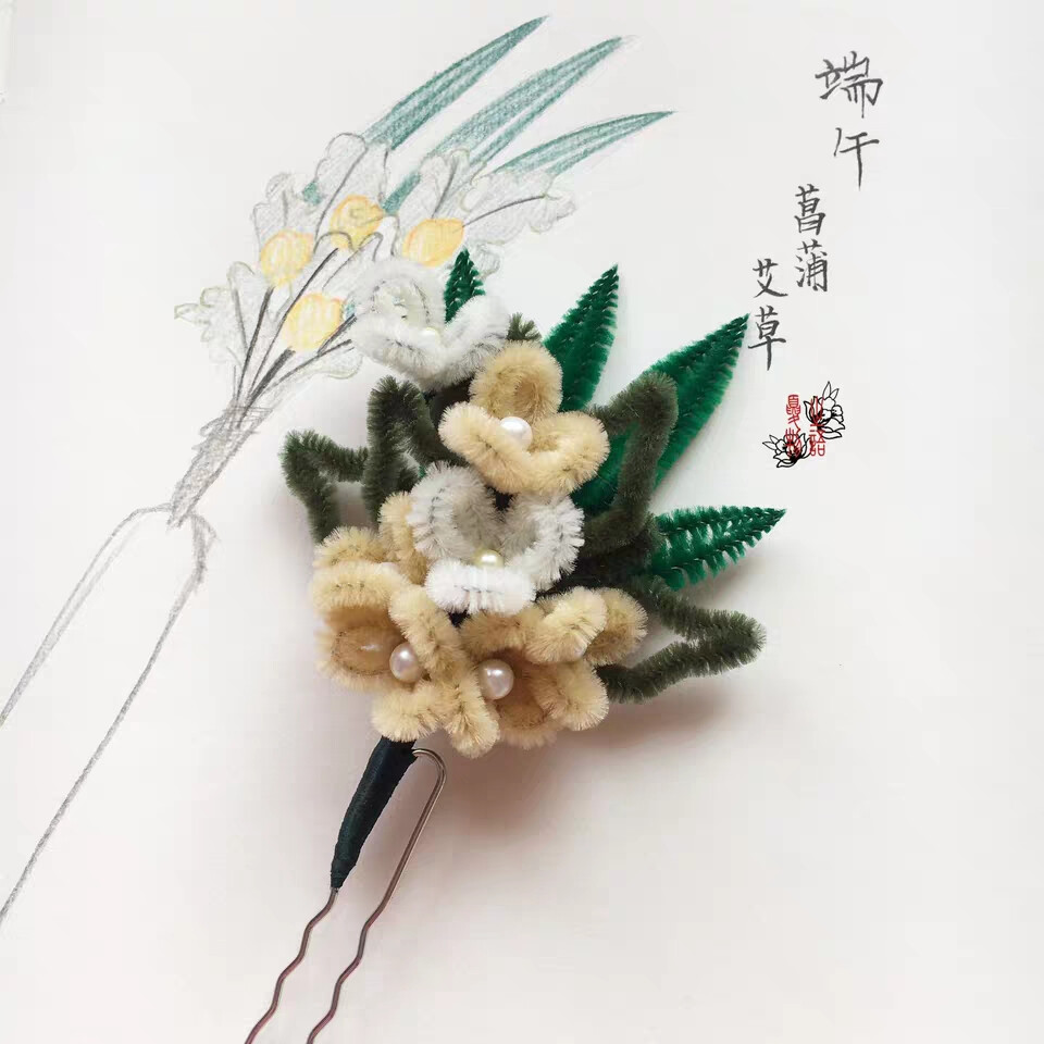 绒花