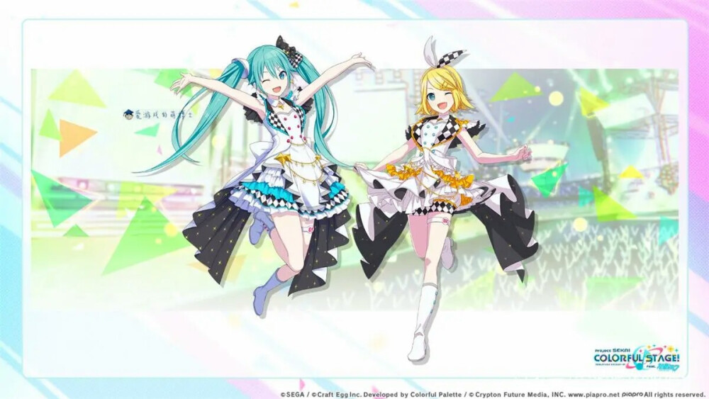 初音未来新手游公布