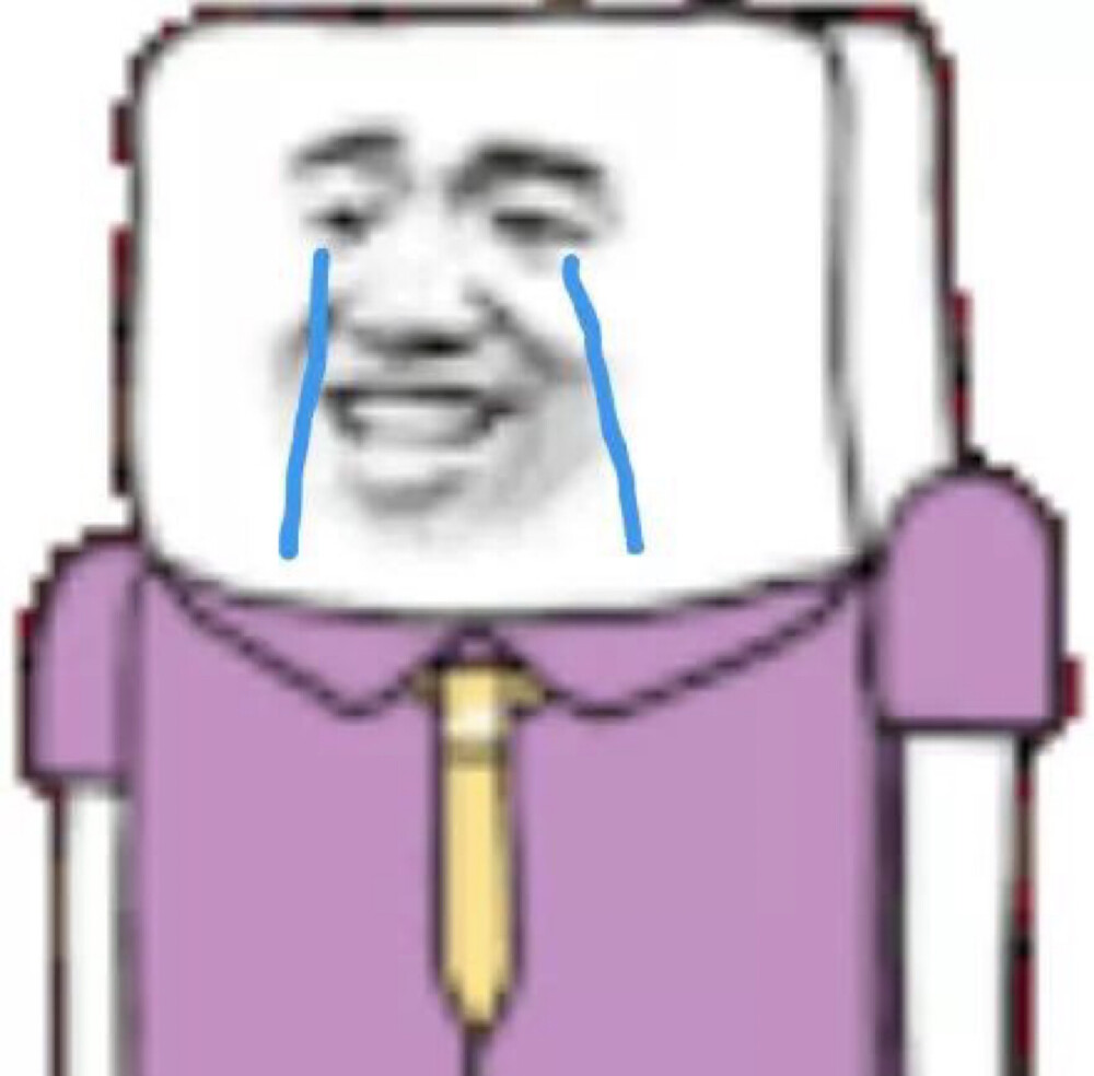 沙雕方块头表情包哈哈哈
！！！