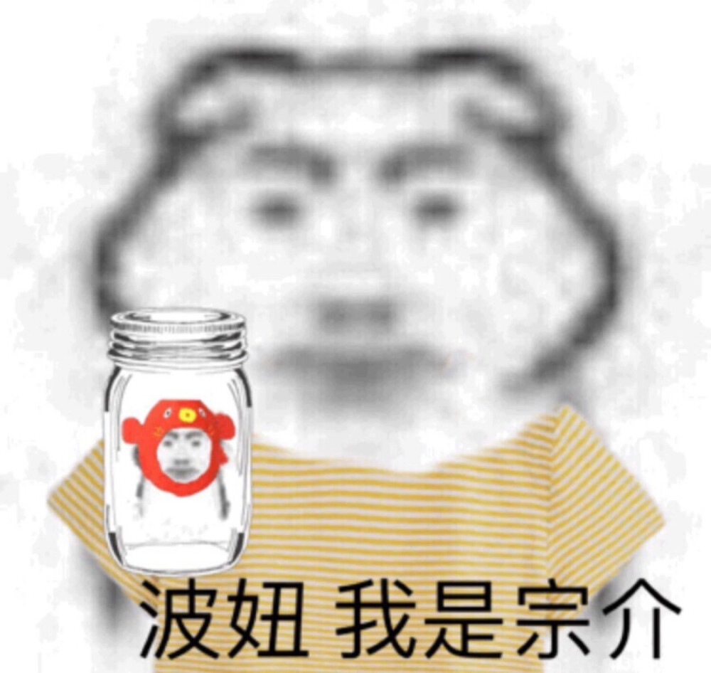 头像 杂图