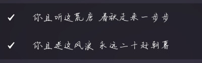 2020年还是6⃣7⃣天
▶昨天太懒了所以没有 所以就直接跳到了今天
▶我很怕死 昨天我梦到的都是关于死亡的事情 很奇妙 梦会是反的吧
▶我的普通话考试非常不理想 我第三部分直接不知道说什么了 我就停在那里想 我好难…