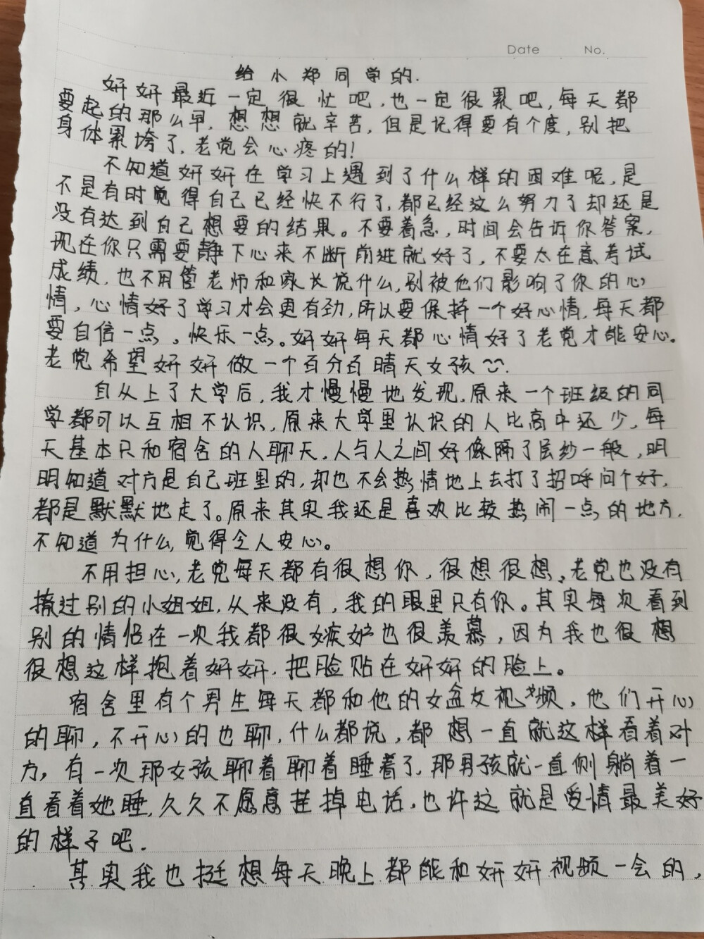 自从上了高三状态就一直不太行
第一次摸底考得一塌糊涂 在低谷里徘徊了两个月
现在仔细想想好像一直在和自己过不去
开心也是一天不开心也是一天 为什么要为难自己呢
觉今是而昨非
我还有他