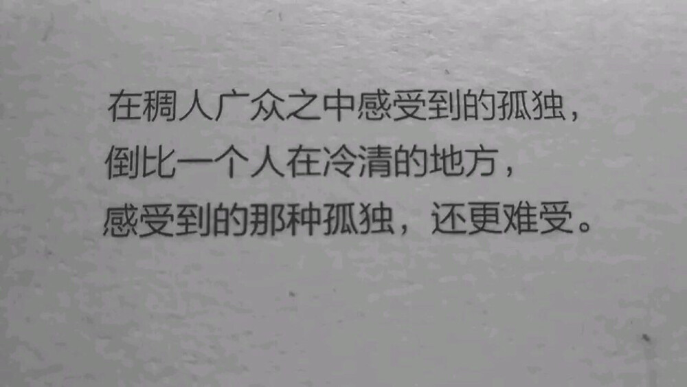 文字句子 片段 击中我思念