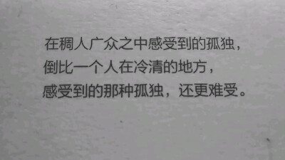 文字句子 片段 击中我思念