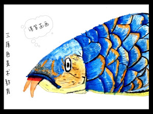 课