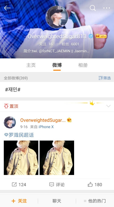 罗渽民可二改站子:OverweightedSugar813
⭕️自用
❌商用