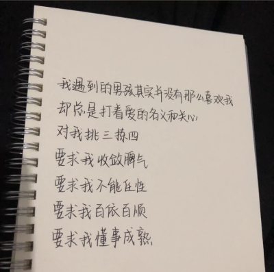 某个夕阳天，你走过街巷，漫步长廊，走到一个夕阳无限好的角落。冥想倥偬时光，冥想云烟过往。正想入痴迷，忽而有一段熟悉的旋律在耳边回响。说散就散，说散就散。在这个现实的世界里，我们多该好好抓住一些东西，别…